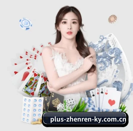 开云真人 APP