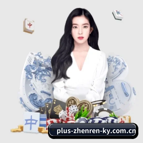 开云真人 APP 界面