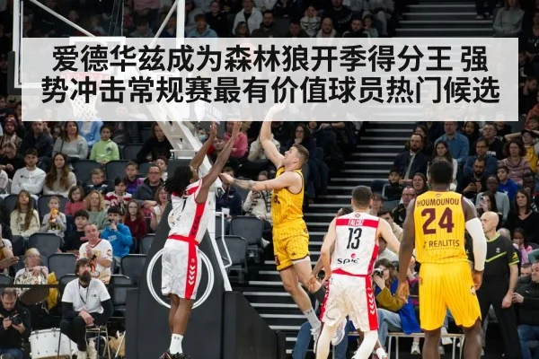NBA basketball game action