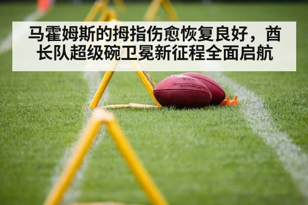 Kansas City Chiefs training camp
